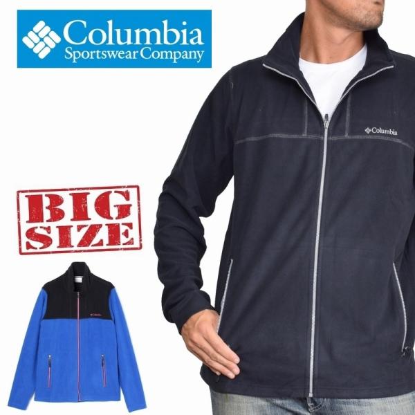 Sale 大きいサイズ メンズ Columbia コロンビア マンスフィールドフルジップトップ フリースジャケット Xxl Buyee Buyee 日本の通販商品 オークションの代理入札 代理購入