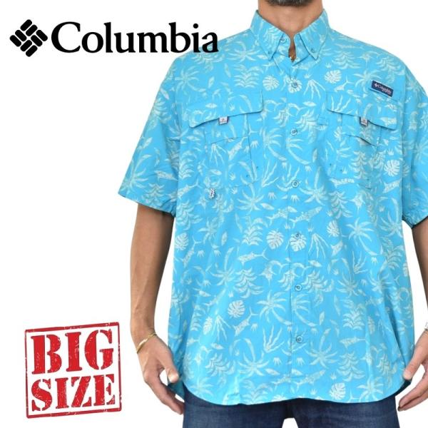 Columbia（コロンビア） SALE 大きいサイズ メンズ 半袖シャツ UV
