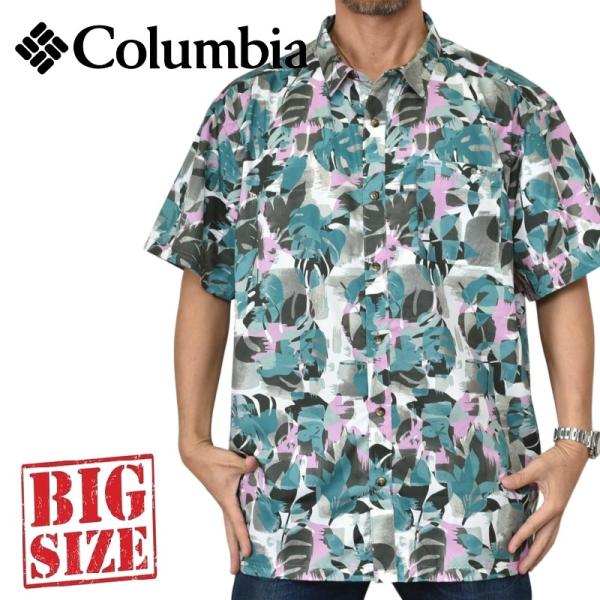 大きいサイズ メンズ Columbia コロンビア 半袖シャツ タミアミ 総柄 ボタニカル柄 フィッシングシャツ 釣り 吸汗速乾 アロハシャツ Short Sleeve Shirt XXL