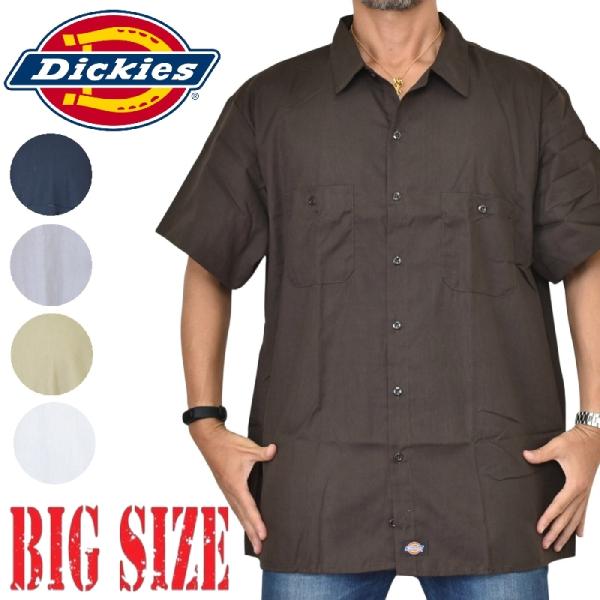 大きいサイズ メンズ DICKIES ディッキーズ  半袖 ワークシャツ アメカジ 作業着 作業服 胸ポケット XL XXL XXXL XXXXL