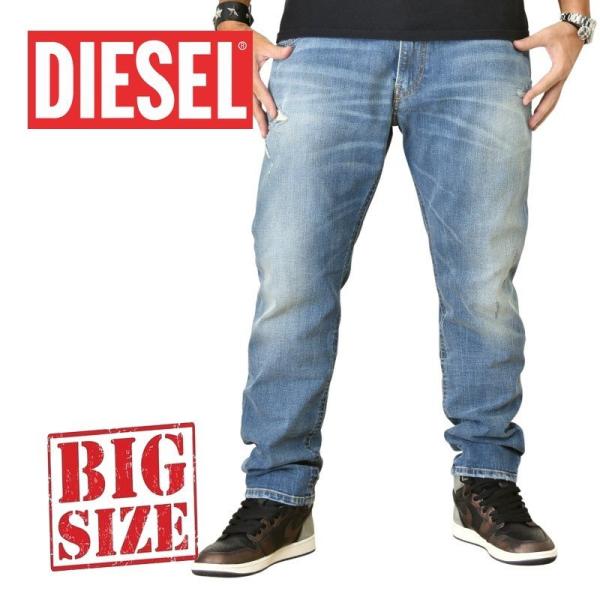 ディーゼル(DIESEL) 大きいサイズ メンズジーンズ(ジーパン) | 通販 