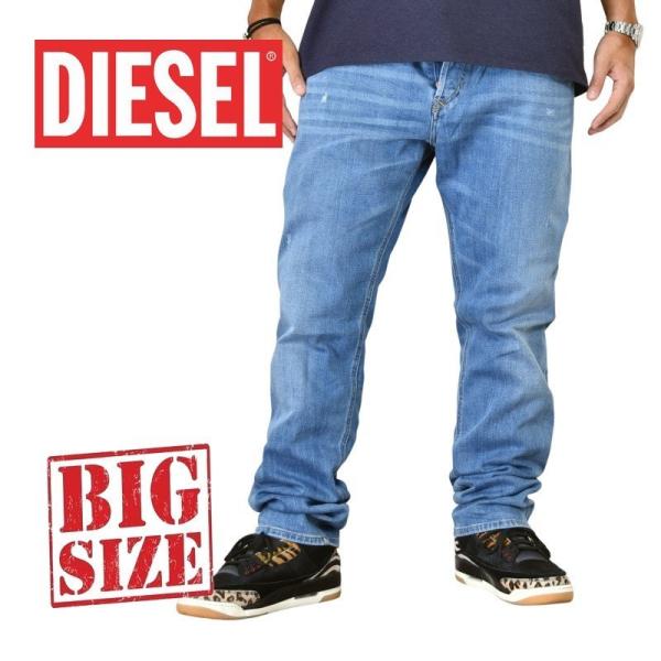 ディーゼル(DIESEL) safado メンズジーンズ(ジーパン) | 通販 ディーゼル(DIESEL) safado メンズジーンズ(ジーパン) | 通販
