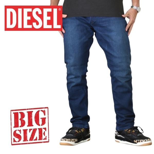 ディーゼル(DIESEL) 大きいサイズ メンズジーンズ(ジーパン) | 通販