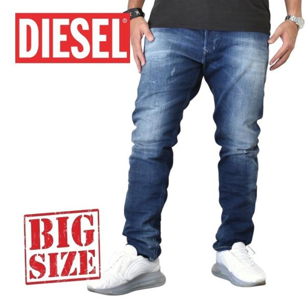 ディーゼル Diesel メンズジーンズ ジーパン 通販 人気ランキング 価格 Com