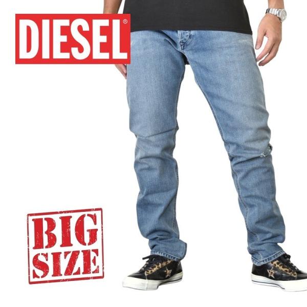 DIESEL（ディーゼル） SALE 大きいサイズ メンズ デニムパンツ