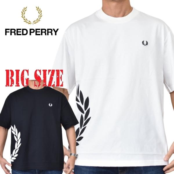 大きいサイズ メンズ FRED PERRY フレッドペリー 半袖Ｔシャツ TEXTURED LAUREL WREATH T-Shirt XL XXL