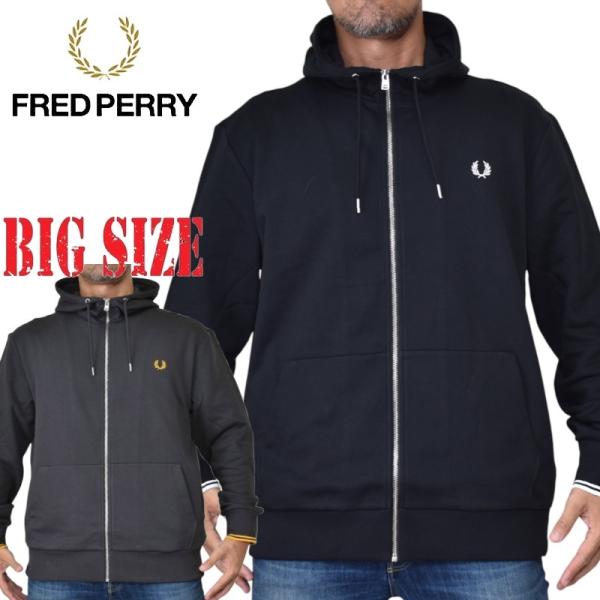 大きいサイズ メンズ FRED PERRY フレッドペリー パーカー フーディー スウェット フルジップ ワンポイント刺繍 Hooded Zip Through Sweatshirt XXL XXXL