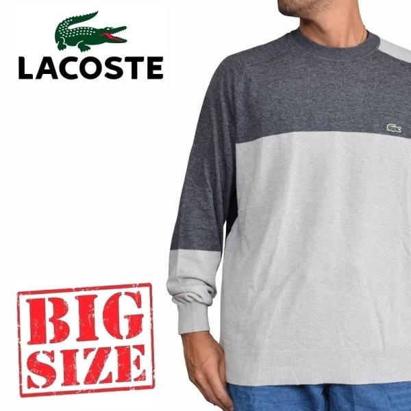ラコステ Lacoste 大きいサイズ メンズセーター ニット ベスト 通販 人気ランキング 価格 Com