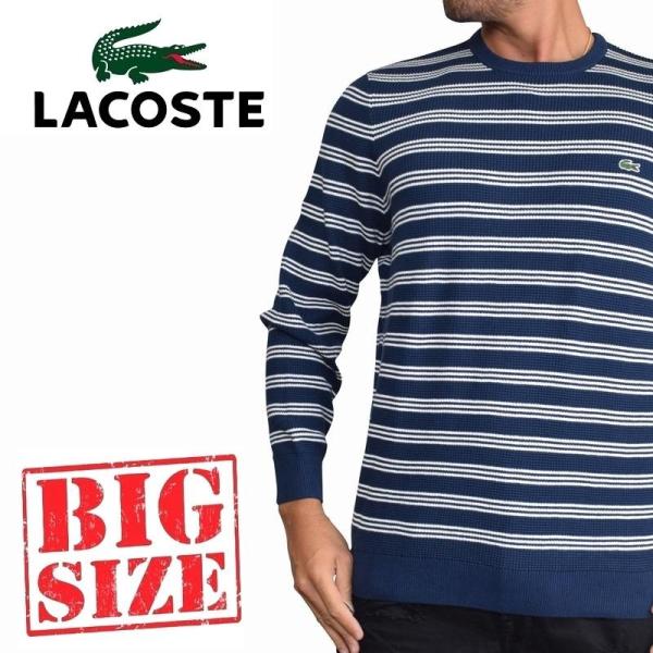 ラコステ Lacoste 大きいサイズ メンズセーター ニット ベスト 通販 人気ランキング 価格 Com