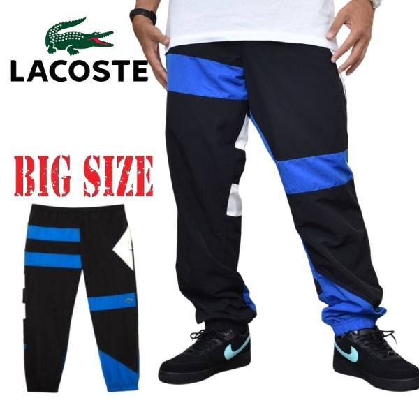 LACOSTE（ラコステ） SALE 大きいサイズ メンズ PATCHWORK WATER
