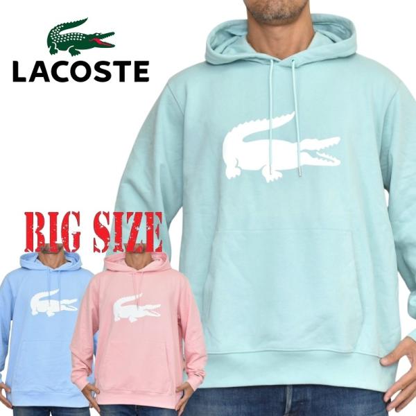 LACOSTE（ラコステ） SALE 大きいサイズ メンズ パーカー スウェット