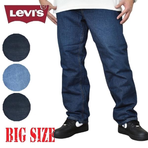 リーバイス LEVI'S ジーンズ deff_lev-004-d