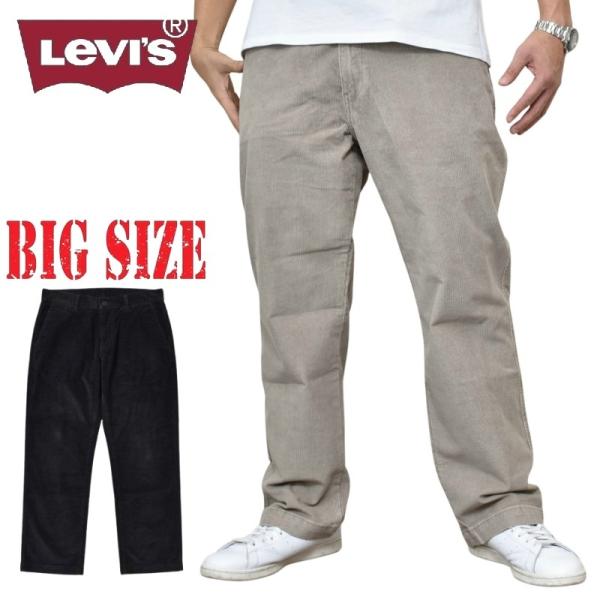 大きいサイズ メンズ LEVI'S リーバイス コーデュロイパンツ XX CHINO RELAXED STRAIGHT USAモデル w40 w42