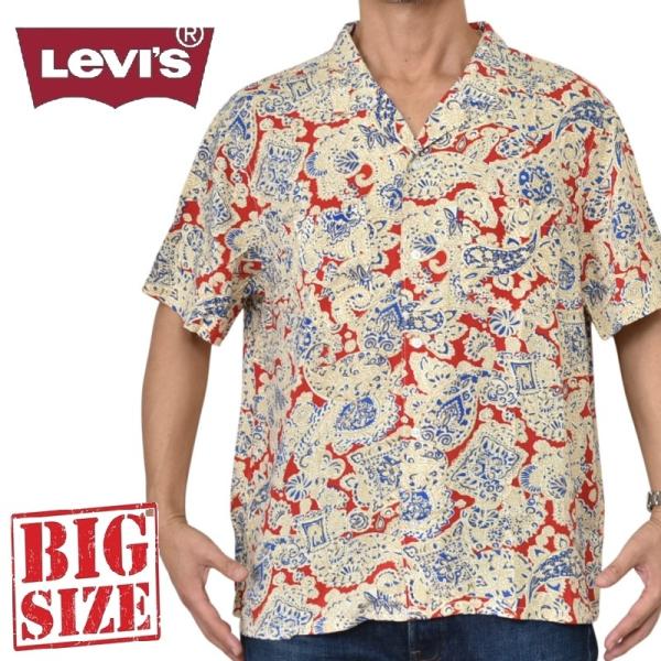 大きいサイズ メンズ LEVI'S リーバイス レーヨン オープンカラー 開襟 アロハシャツ ペイズリー総柄 アメカジ RELAXED FIT XL XXL