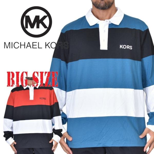 MICHAEL KORS（マイケルコース） SALE 大きいサイズ メンズ MK MICHAEL