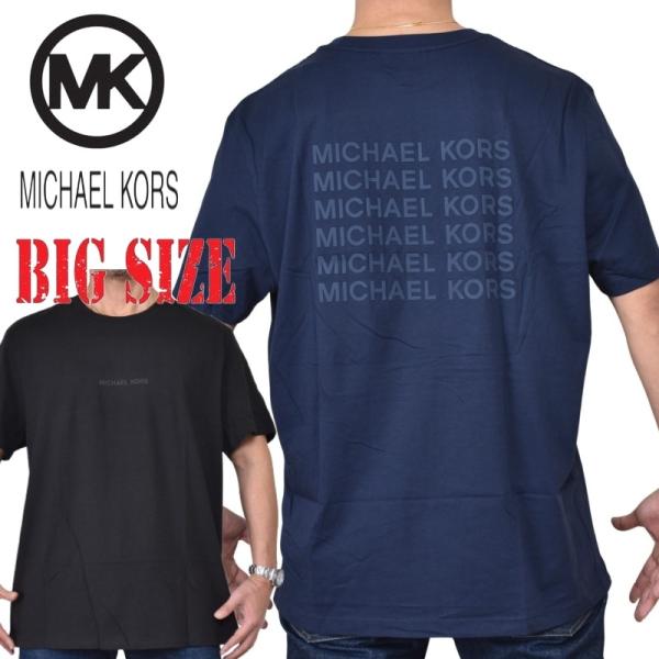 大きいサイズ メンズ MK MICHAEL KORS マイケルコース 半袖Ｔシャツ バックロゴ XXL