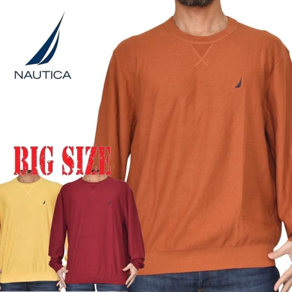 SALE 大きいサイズ メンズ NAUTICA ノーティカ ノーチカ クルーネック セーター ニット ワンポイント XXL XXXL
