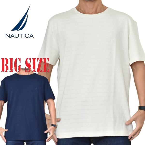 大きいサイズ メンズ NAUTICA ノーティカ ノーチカ 半袖 Tシャツ ワンポイント刺繍 クルーネック ワッフル サーマル waffle knit crewneck t-shirt XL XXL XXXL