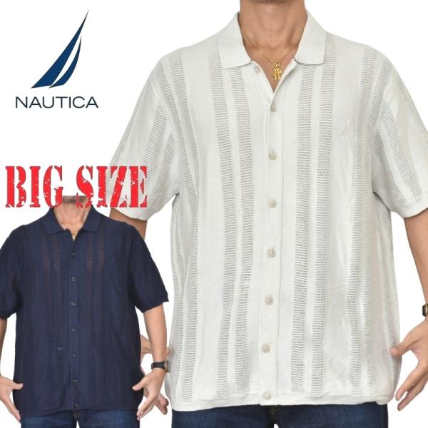 大きいサイズ メンズ NAUTICA ノーティカ ニット 半袖 シャツ ワンポイント リゾートファッション textured striped button-up sweater shirt XXL XXXL