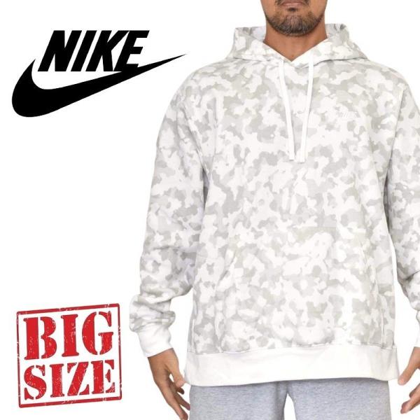 ナイキ Nike メンズパーカー トレーナー 通販 人気ランキング 価格 Com