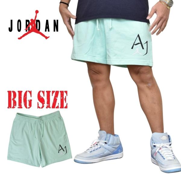 NIKE（ナイキ） SALE 大きいサイズ メンズ NIKE AIR JORDAN エア