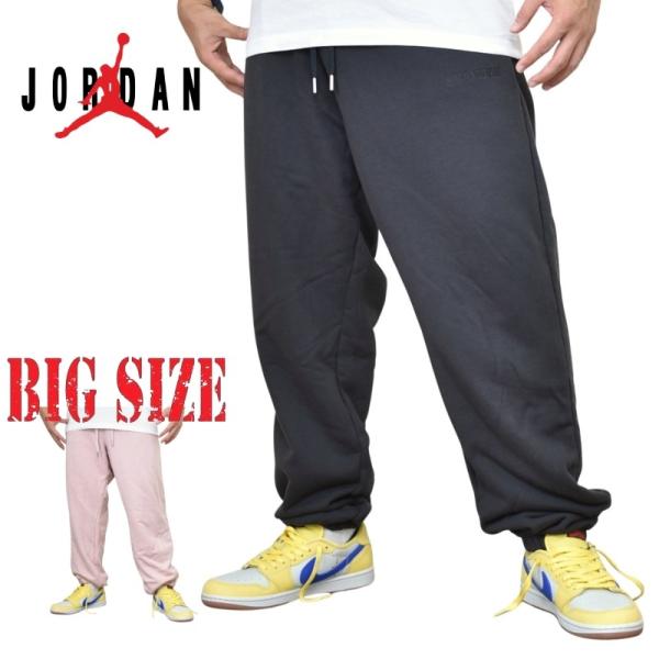 大きいサイズ メンズ NIKE ナイキ Air Jordan ジョーダン Wordmark Fleece Trousers スウェットパンツ 裏毛 ヘビーウエイト XXL XXXL