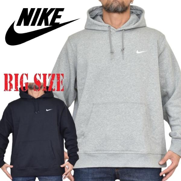 NIKE（ナイキ） 大きいサイズ メンズ プルオーバー パーカー