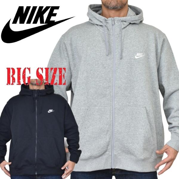 大きいサイズ メンズ NIKE ナイキ NSW CLUB HOODIE FZ BB パーカー スウェット フーディー フルジップ ストリート スポーツ カジュアル USAモデル XXL