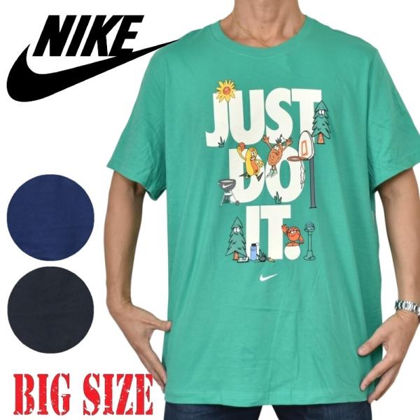 大きいサイズ メンズ NIKE ナイキ 半袖Ｔシャツ JUST DO IT キャラクター プリント バスケットボール スポーツウェア ブラック グリーン ネイビー XXL