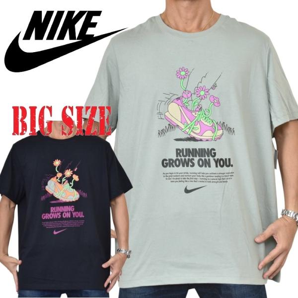大きいサイズ メンズ NIKE ナイキ 半袖Ｔシャツ RUNNING GROWS ON YOU スニーカー フラワー ボタニカル プリント ブラック セージグリーン XXL