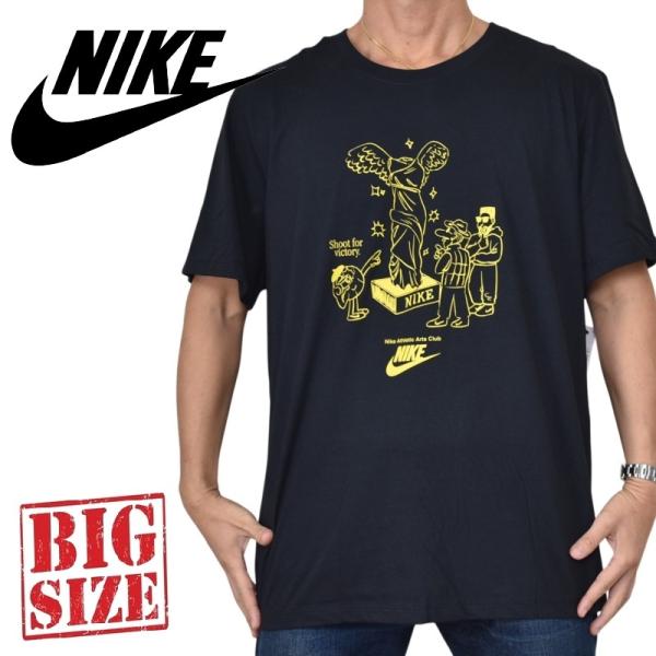 大きいサイズ メンズ NIKE ナイキ 半袖Ｔシャツ ATHLETIC ARTS CLUB サモトラケのニケ 勝利の女神 パロディ プリント ブラック スポーツウェア XXL