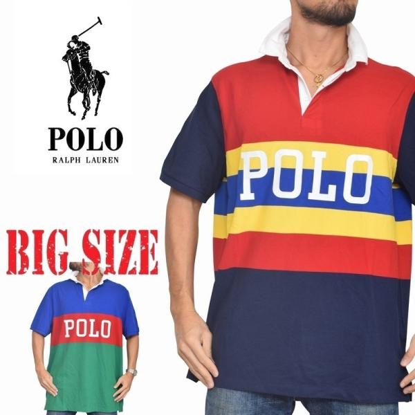 ポロ ラルフローレン(POLO RALPH LAUREN) 大きいサイズ メンズ