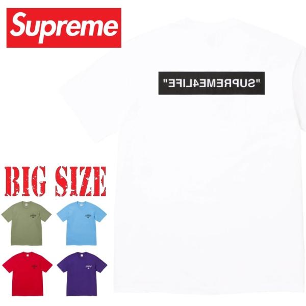 Supreme 大きいサイズ メンズ シュプリーム 4 Life Tee 半袖 T Supreme 大きいサイズ メンズ シュプリーム 4 Life Tee 半袖 T