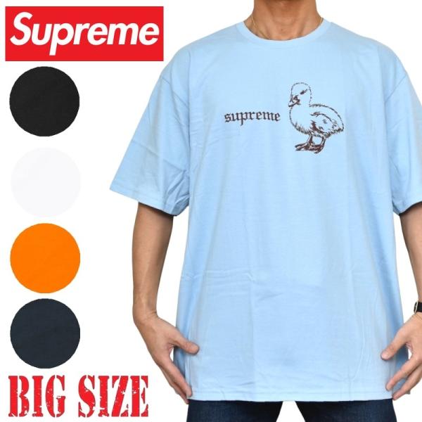 大きいサイズ メンズ Supreme シュプリーム Duck Tee 半袖 Tシャツ XXL