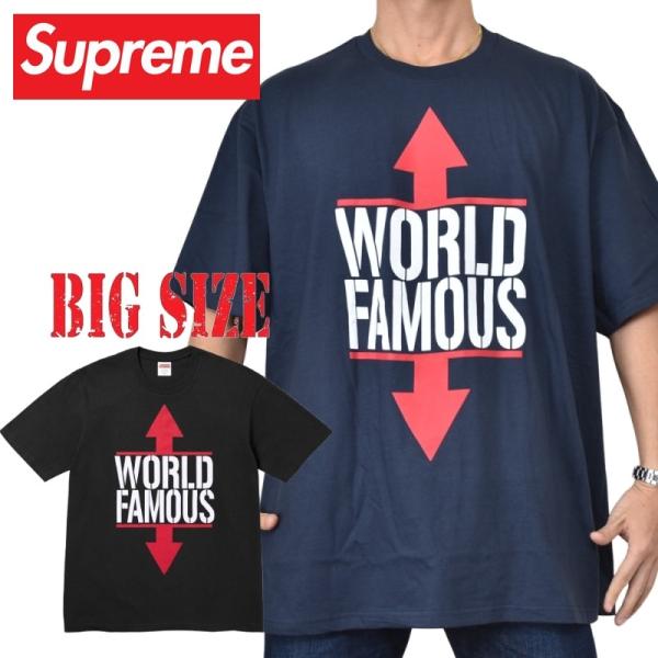 大きいサイズ メンズ Supreme シュプリーム World Famous Tee 半袖 Tシャツ XXL