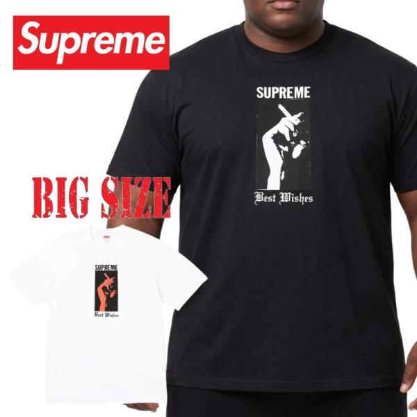 大きいサイズ メンズ Supreme シュプリーム Wish Tee 半袖 Tシャツ XXL
