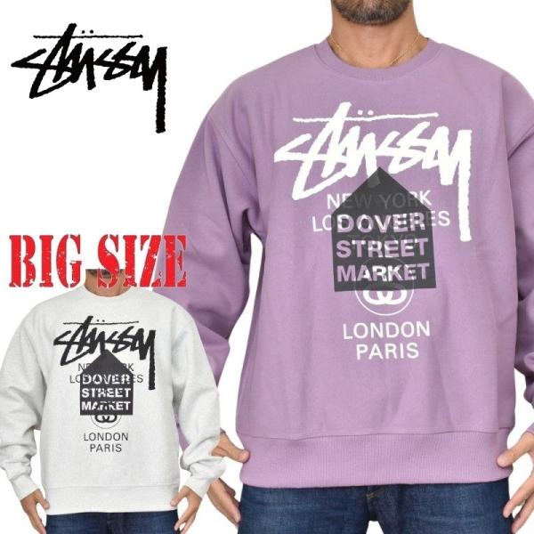 STUSSY（ステューシー） 大きいサイズメンズ クルーネック スウェット