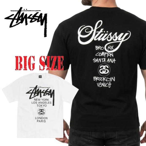 大きいサイズメンズ STUSSY ステューシー 半袖 Tシャツ WORLD TOUR TEE XXL