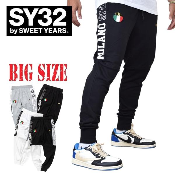 新品未使用　SY32 パンツ　サイズXXL SY32 by SWEET YEARS SALE 別注 大きいサイズ メンズ スウィート