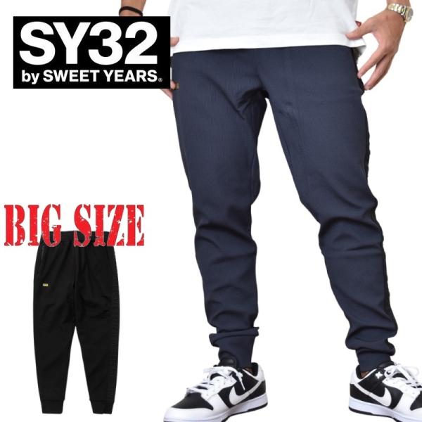 SY32 BY SWEET YEARS men'sパンツ Lsize SY32 by SWEET YEARS SALE 別注 大きいサイズ メンズ スウィート