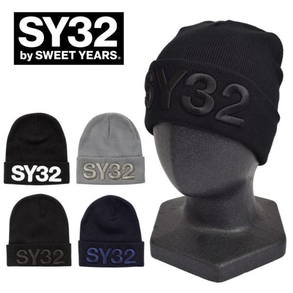 SY32 by SWEET YEARS スウィートイヤーズ 3D LOGO KNIT CAP ビニー