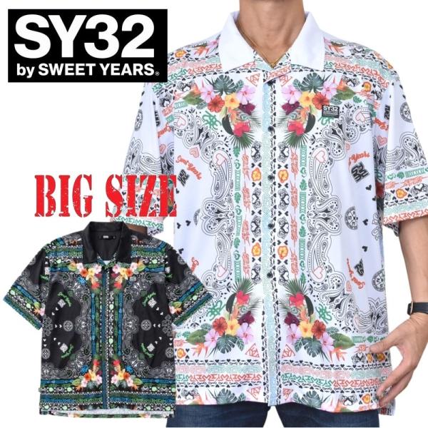大きいサイズ メンズ SY32 by SWEET YEARS 半袖 Tシャツ RESORT PAISLEY SHIRTS 半袖シャツ リゾートペイズリーシャツ アロハ XXXL XXXXL