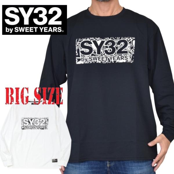 大きいサイズ メンズ SY32 by SWEET YEARS スウィートイヤーズ HEART PATTERN BOX LOGO L/S TEE ロンT 長袖Ｔシャツ XXXL XXXXL