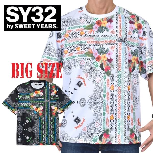 大きいサイズ メンズ SY32 by SWEET YEARS 半袖 Tシャツ GRADATION LOGO TEE 半袖 Tシャツ XXXL XXXXL