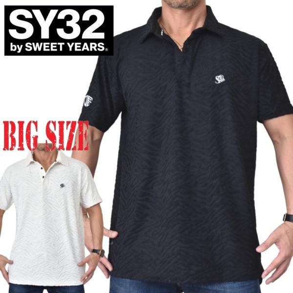 SY32 by SWEET YEARS（エスワイサーティトゥバイスィートイヤーズ