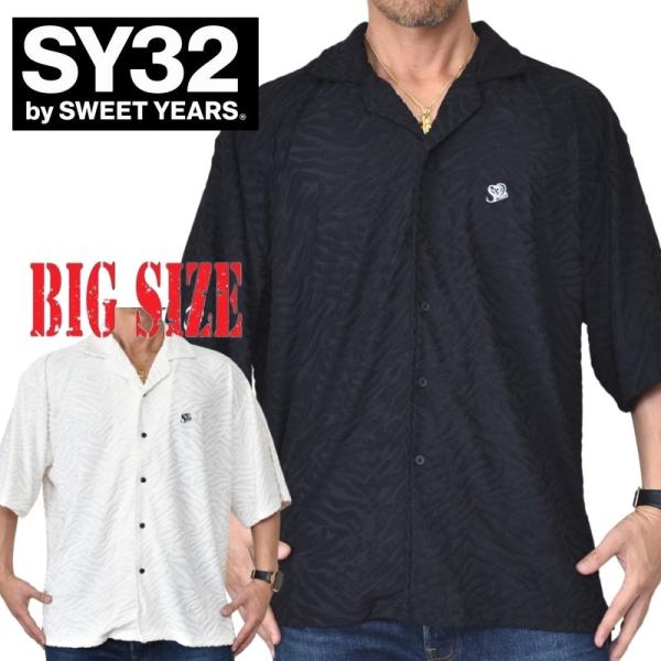 933【新品】大きいサイズ SY32bySWEETYEARS半袖シャツXXXXL SY32 by SWEET YEARS（エスワイサーティトゥバイスィートイヤーズ