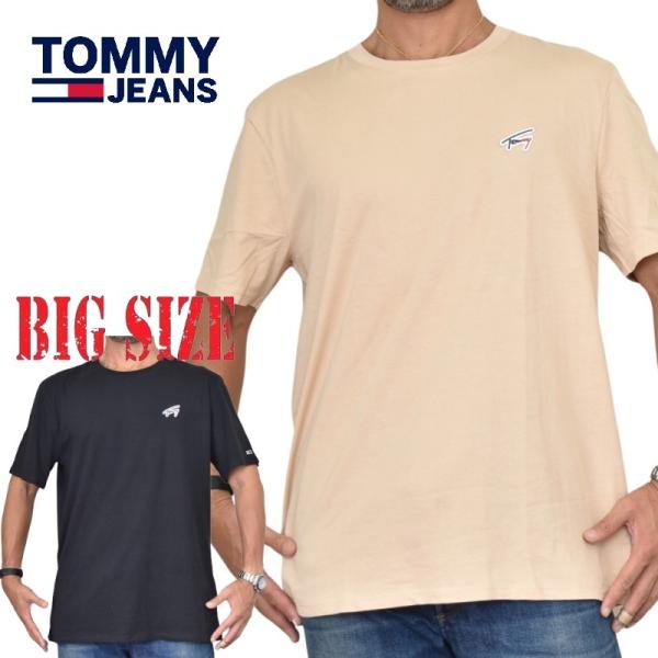 SALE 大きいサイズメンズ TOMMY JEANS トミージーンズ 半袖Ｔシャツ クルーネック ワンポイント刺繍 黒 ベージュ XL XXL XXXL