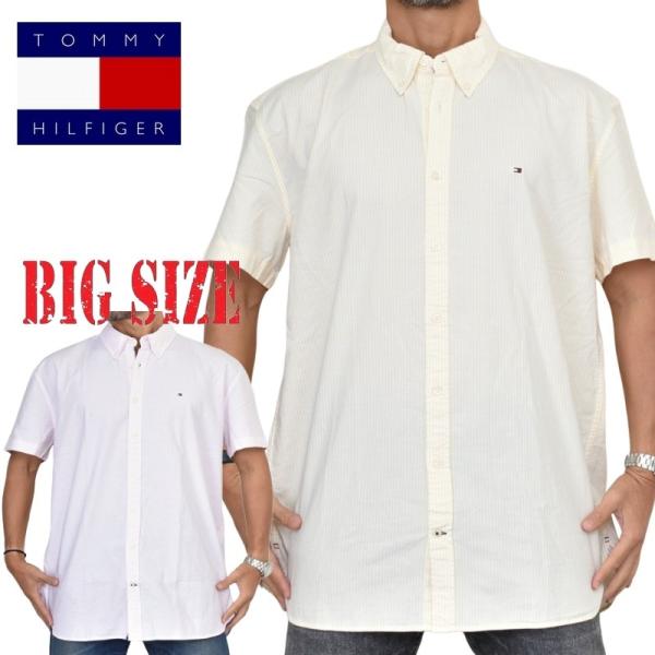 SALE 大きいサイズメンズ トミーヒルフィガー TOMMY HILFIGER 半袖 シャツ ワンポイント ボタンダウン ストライプ柄 XXL