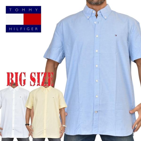 SALE 大きいサイズメンズ トミーヒルフィガー TOMMY HILFIGER 半袖 シャツ ワンポイント ボタンダウン XXL XXXL