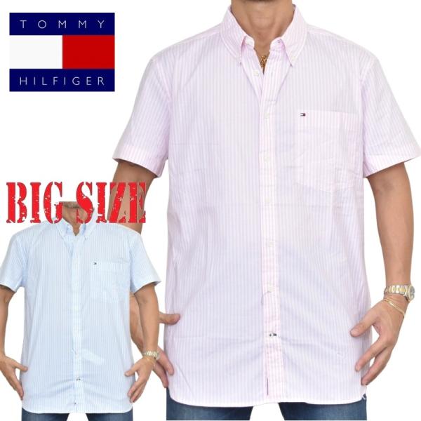 SALE 大きいサイズメンズ トミーヒルフィガー TOMMY HILFIGER 半袖 シャツ ワンポイント ボタンダウン ポケット ストライプ柄 SLIM FIT STRETCH XXL